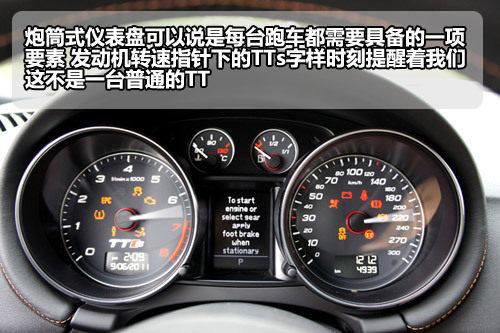 hold住整条马路!——试驾奥迪tts(6)