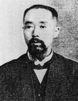 湖南新化历史名人图片