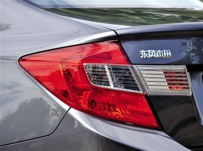 二见亦倾心——试驾东风本田新思域