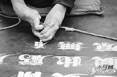 农民创造"显仁简体":用变形的手写象形的字