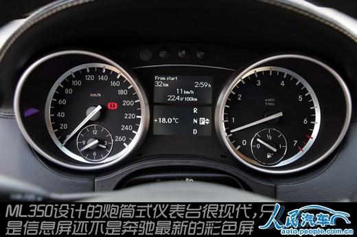 炮筒式仪表盘在这一代奔驰车中已经普及,现在看起来还是很霸道.
