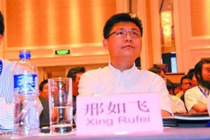 访华晨邢如飞:拥有自己的设计dna