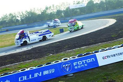 奥铃中国勒芒轻卡耐力赛落幕