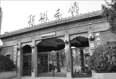 郑州国棉三厂配楼被拆 新中国工业建筑亟需留存