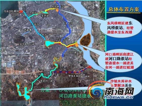 海口水务局澄清:36亿巨资南渡江水系工程系误解