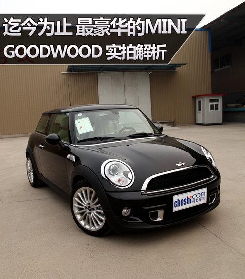最豪华的mini!实拍解析goodwood限量版