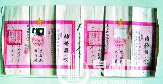 七夕晒晒"古早"的结婚证:清末结婚证一米长(4)