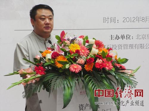 艺术品投资升温 已成资产配置重要组成部分