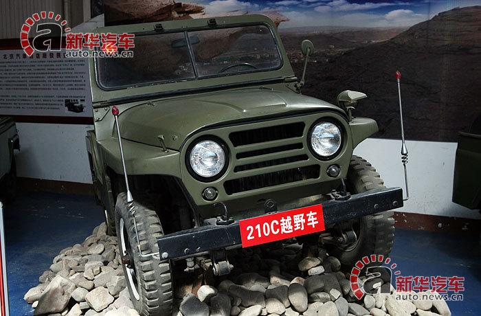 "老爷车"图赏之"北汽bj210c"