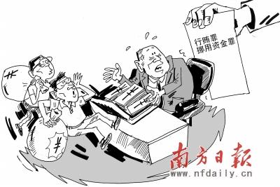 实业集团有限公司原董事长梁广义及另两名股东在江门新会区法院受审