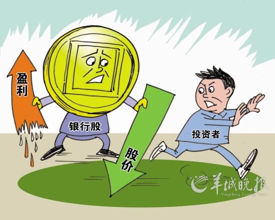 半数银行股跌破净资产 白菜价引大宗交易"叫买"