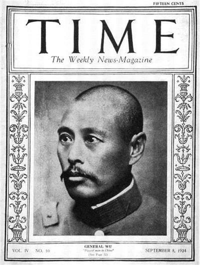 吴佩孚:首个登上《时代》周刊封面的中国人