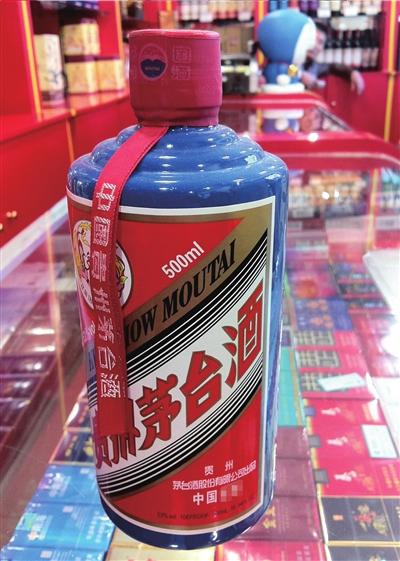 多部门清理特供专供商品 茅台称专供酒不进市场