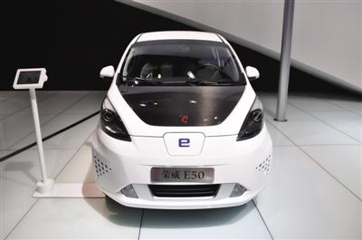 来电 上汽纯电动荣威e50上市-中新网