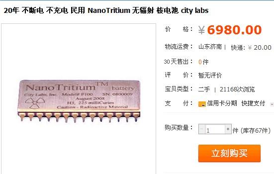 �Ա����ҽ������˵�ء��Ƶ�������ǧ��