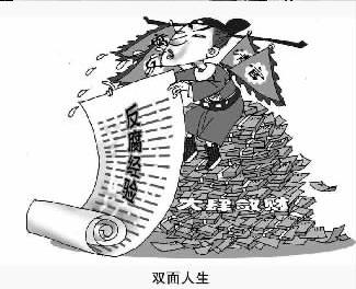 媒体评出2012年10大反腐案件 赖昌星案居第十位(2)