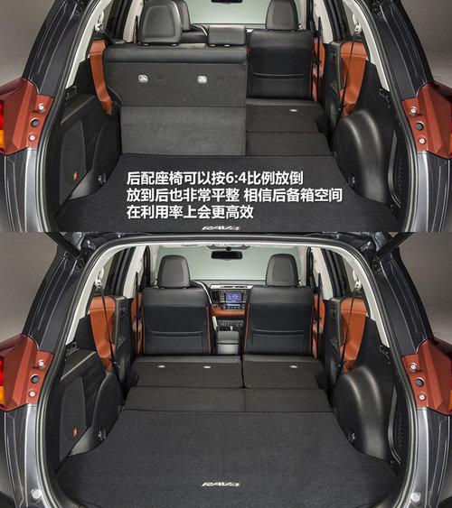 新丰田rav4北美售价曝光 约合14.5万起