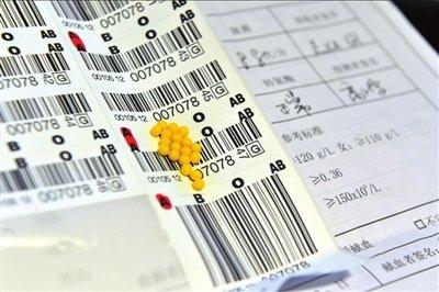 北京"血头"组织学生及民工卖血抽成 献血不体检