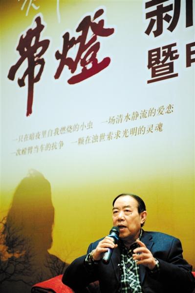 贾平凹新作"带灯":用西汉风格表达"现代意识"