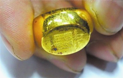 中国黄金所售金元宝生锈 被指成色不足掺假严重