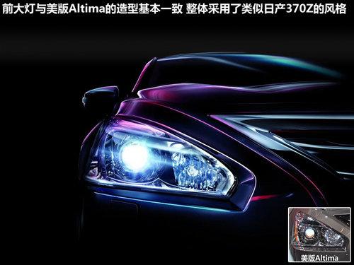 国产新一代天籁即将上市 部分官图曝光