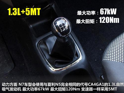 ����N7���³���ʽ���� Ԥ���ۼ�4.7-5��