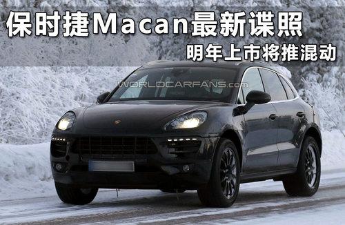 ��ʱ��Macan���µ��� �������н��ƻ춯