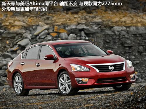 或配增压引擎 新天籁-明年2月26日亮相