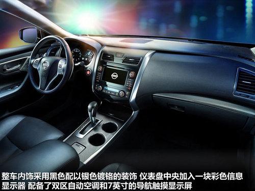 国产新一代天籁即将上市 部分官图曝光