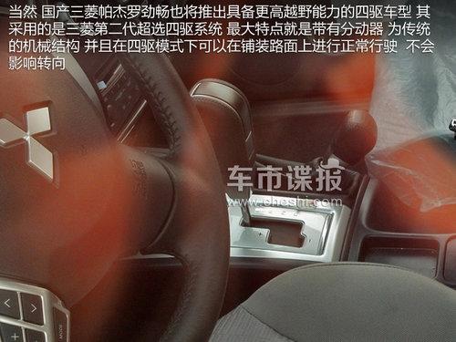 ��������ڶ���SUV�ع� �����޾�������