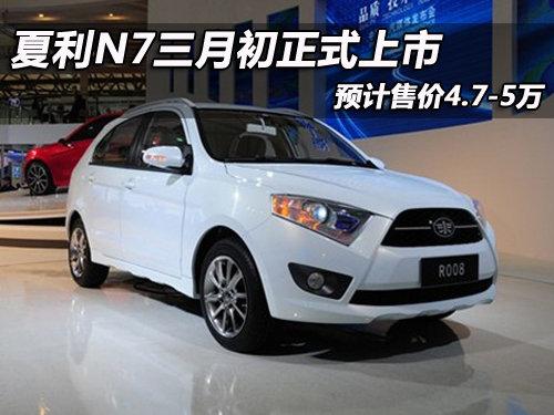 ����N7���³���ʽ���� Ԥ���ۼ�4.7-5��