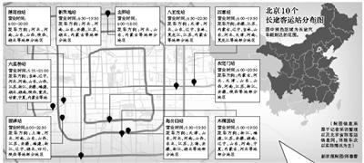 �¾���Ѷ �����������ͨ�����������绰��Ʊ�ķ�ʽ����2��16��(���³���)�Ļ�Ʊ�������������飬�󲿷��ϰ��彫�ڳ����ϰ࣬���˷�����ƱҲӭ������Ʊ����