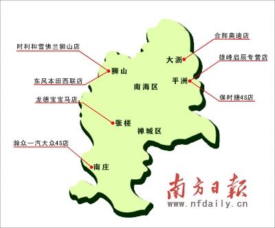 佛山:中心城区市场饱和 车企竞争转向镇街