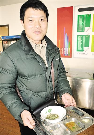 三位北京"光盘达人"的节约账