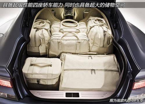 Ԥ��148�� ����������Rapide S�Ŀ�����