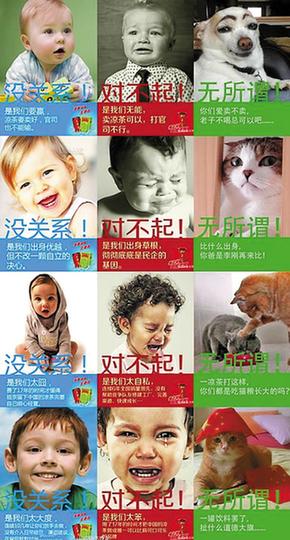 ���ϼ��桰û��ϵ��