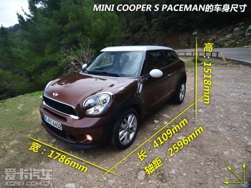 �Լ�MINI PACEMAN