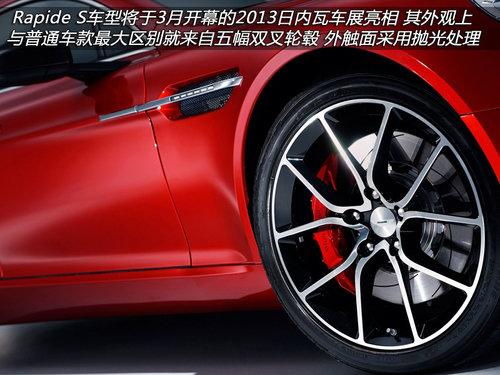 Ԥ��148�� ����������Rapide S�Ŀ�����