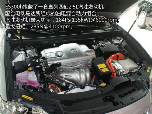 �����Եĵ䷶ ʵ��ȫ���׿���˹ES300h