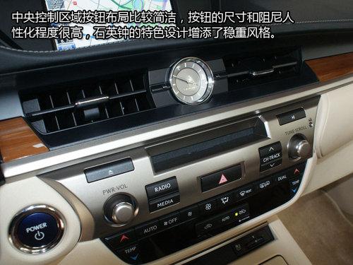 �����Եĵ䷶ ʵ��ȫ���׿���˹ES300h