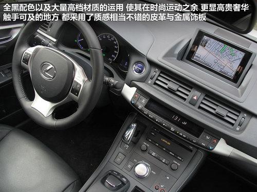 ʵ������-�������� �Լ��׿���˹CT200h