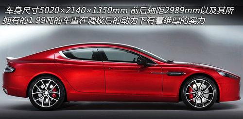 Ԥ��148�� ����������Rapide S�Ŀ�����