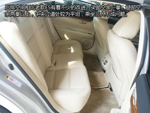 �����Եĵ䷶ ʵ��ȫ���׿���˹ES300h