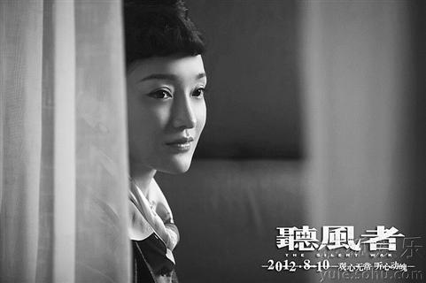 周迅在《大魔术师》和《听风者》中第32届香港电影金像奖昨日公布