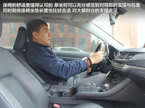 ʵ������-�������� �Լ��׿���˹CT200h