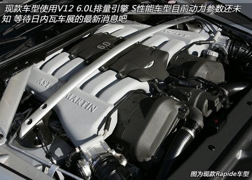 Ԥ��148�� ����������Rapide S�Ŀ�����