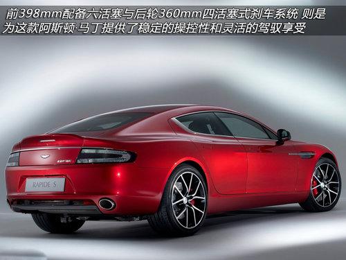 Ԥ��148�� ����������Rapide S�Ŀ�����