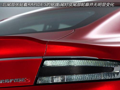 Ԥ��148�� ����������Rapide S�Ŀ�����