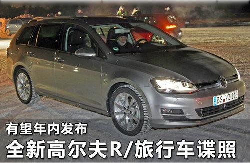 ȫ�¸߶���R/���г����� �������ڷ���