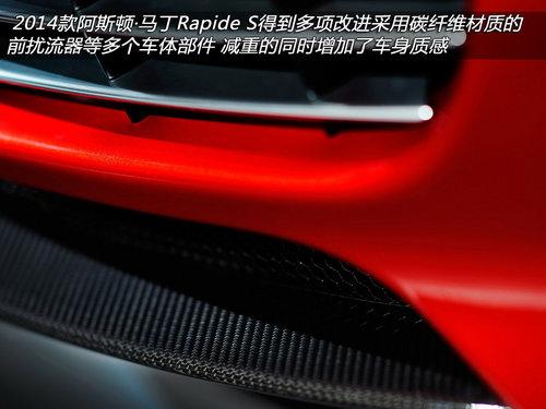 Ԥ��148�� ����������Rapide S�Ŀ�����